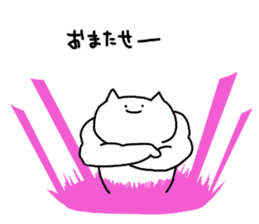 Muscle of cat stickers ver2 sticker #4244185