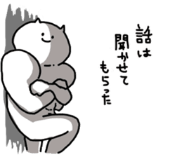 Muscle of cat stickers ver2 sticker #4244186