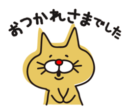 Cat Sticker!!! sticker #4244407