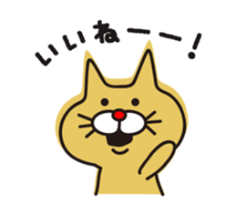 Cat Sticker!!! sticker #4244415