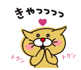 Cat Sticker!!! sticker #4244437