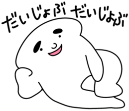 Mr. Chuck Muton sticker #4244785