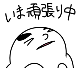 Mr. Chuck Muton sticker #4244792