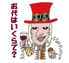 Psycho le Cemu sticker #4244838