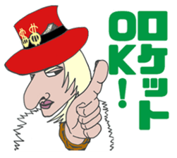 Psycho le Cemu sticker #4244839