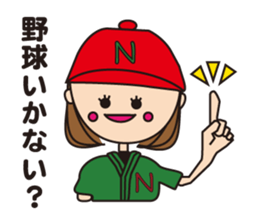 Let's enjoy baseball sticker #4244840