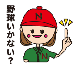 Let's enjoy baseball sticker #4244840