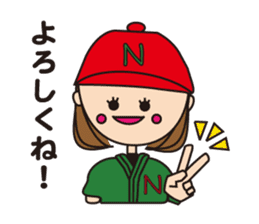 Let's enjoy baseball sticker #4244848