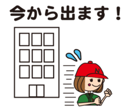 Let's enjoy baseball sticker #4244849