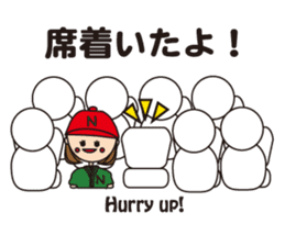 Let's enjoy baseball sticker #4244850