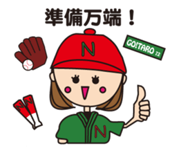 Let's enjoy baseball sticker #4244851