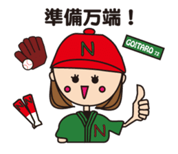 Let's enjoy baseball sticker #4244851