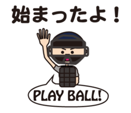 Let's enjoy baseball sticker #4244855