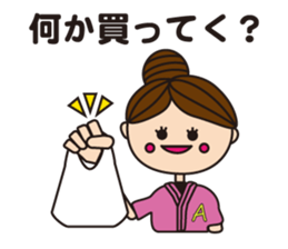 Let's enjoy baseball sticker #4244856