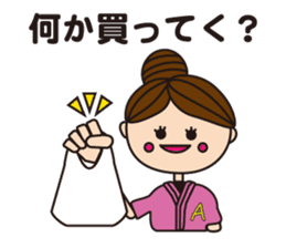 Let's enjoy baseball sticker #4244856