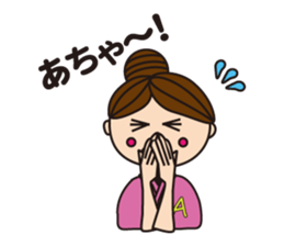 Let's enjoy baseball sticker #4244863