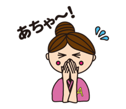 Let's enjoy baseball sticker #4244863