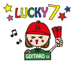 Let's enjoy baseball sticker #4244870