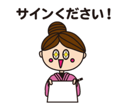 Let's enjoy baseball sticker #4244875