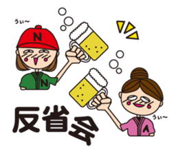 Let's enjoy baseball sticker #4244876