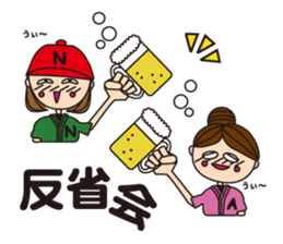 Let's enjoy baseball sticker #4244876