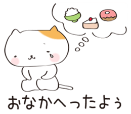 Diet sticker of the cat sticker #4245130