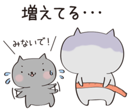 Diet sticker of the cat sticker #4245139