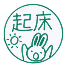 Handmade animal Hanko (Kanji) sticker #4245160