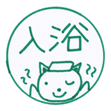 Handmade animal Hanko (Kanji) sticker #4245172