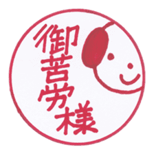 Handmade animal Hanko (Kanji) sticker #4245176