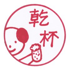 Handmade animal Hanko (Kanji) sticker #4245177