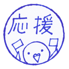 Handmade animal Hanko (Kanji) sticker #4245180