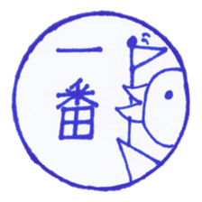 Handmade animal Hanko (Kanji) sticker #4245182