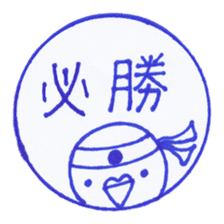 Handmade animal Hanko (Kanji) sticker #4245183