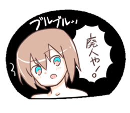 otaku girl!;) sticker #4245285