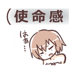 otaku girl!;) sticker #4245288