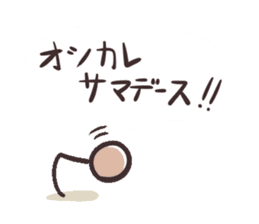 otaku girl!;) sticker #4245291