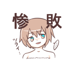 otaku girl!;) sticker #4245299