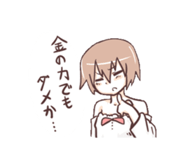 otaku girl!;) sticker #4245303