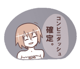 otaku girl!;) sticker #4245304