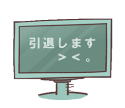 otaku girl!;) sticker #4245314