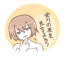 otaku girl!;) sticker #4245318