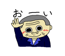 Uncle of Japan2 sticker #4245360