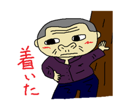Uncle of Japan2 sticker #4245361