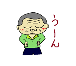 Uncle of Japan2 sticker #4245362