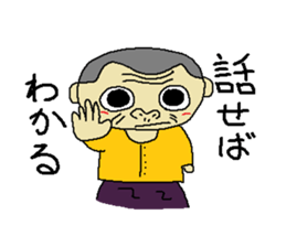 Uncle of Japan2 sticker #4245363