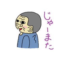 Uncle of Japan2 sticker #4245364