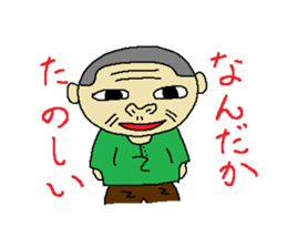 Uncle of Japan2 sticker #4245365