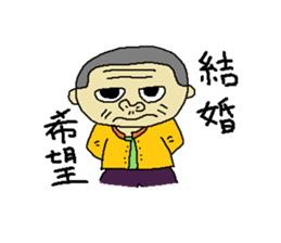 Uncle of Japan2 sticker #4245366