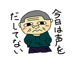 Uncle of Japan2 sticker #4245367